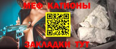 меф VHQ Нягань