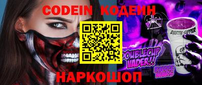кокаин перу Новодвинск