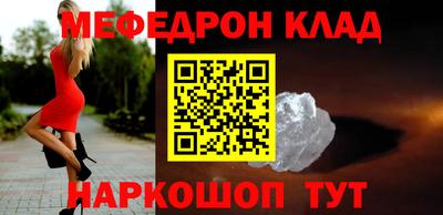 кокаин перу Новодвинск