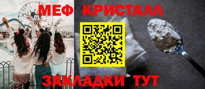mdma Новозыбков