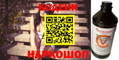 кокаин перу Новодвинск