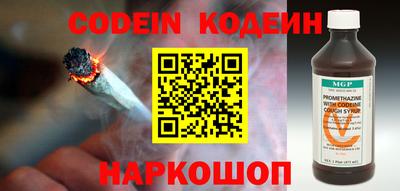 кокаин перу Новодвинск