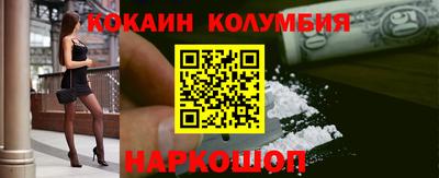 мефедрон VHQ Новокубанск