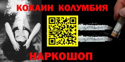 mdma Новозыбков