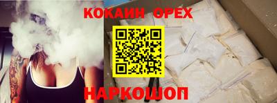 мефедрон VHQ Новокубанск