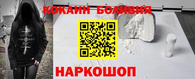 mdma Новозыбков
