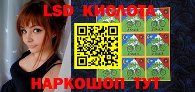 кокаин перу Новодвинск
