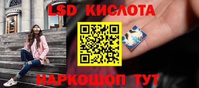 мефедрон VHQ Новокубанск