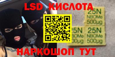 кокаин перу Новодвинск