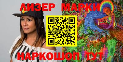 mdma Новозыбков
