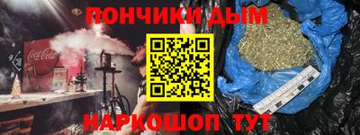 мефедрон VHQ Новокубанск