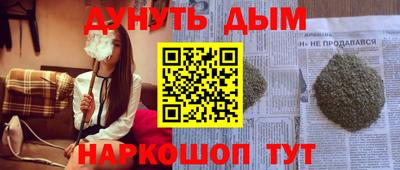 mdma Новозыбков