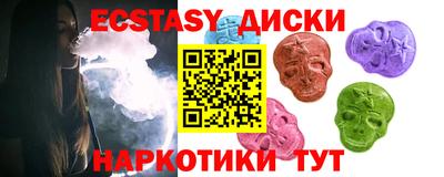 мефедрон VHQ Новокубанск