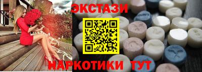 mdma Новозыбков