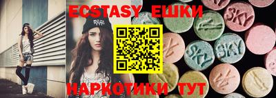 mdma Новозыбков