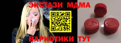 кокаин перу Новодвинск