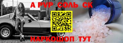 mdma Новозыбков