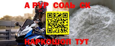 mdma Новозыбков
