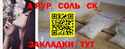 mdma Новозыбков