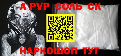 кокаин перу Новодвинск