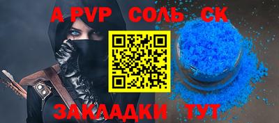 мефедрон VHQ Новокубанск