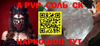 кокаин перу Новодвинск