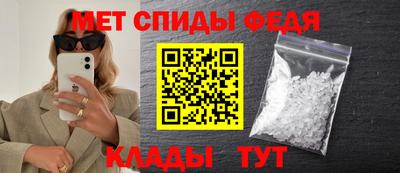 мефедрон VHQ Новокубанск