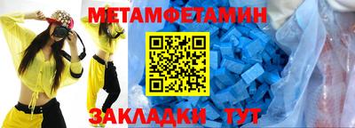 меф VHQ Нягань