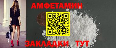 mdma Новозыбков