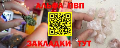 мефедрон VHQ Новокубанск