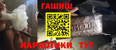 мефедрон VHQ Новокубанск