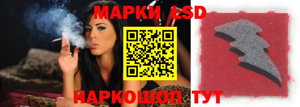 ЛСД экстази ecstasy Великие Луки