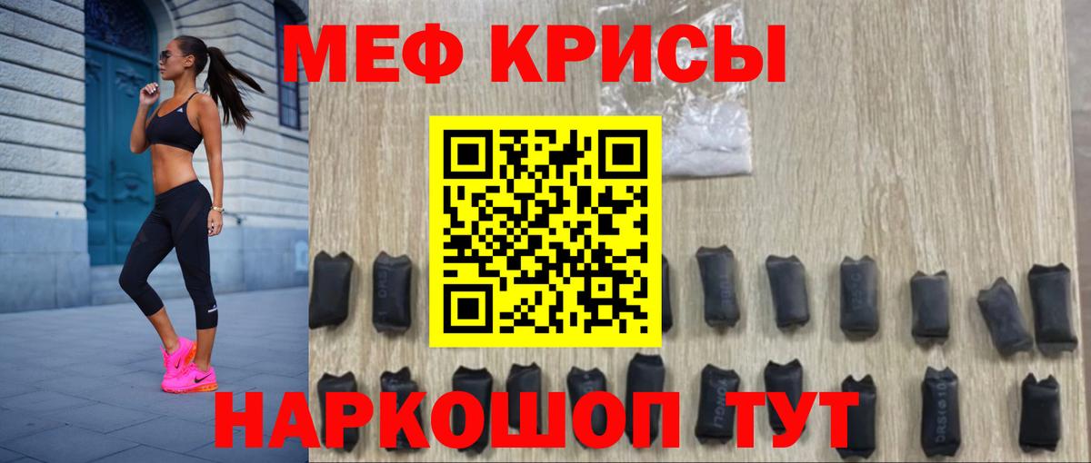 Мефедрон  МЕФ  Меф 4 MMC  Вход с VPN  Великие Луки  дарнет шоп  МЯУ-МЯУ VHQ 