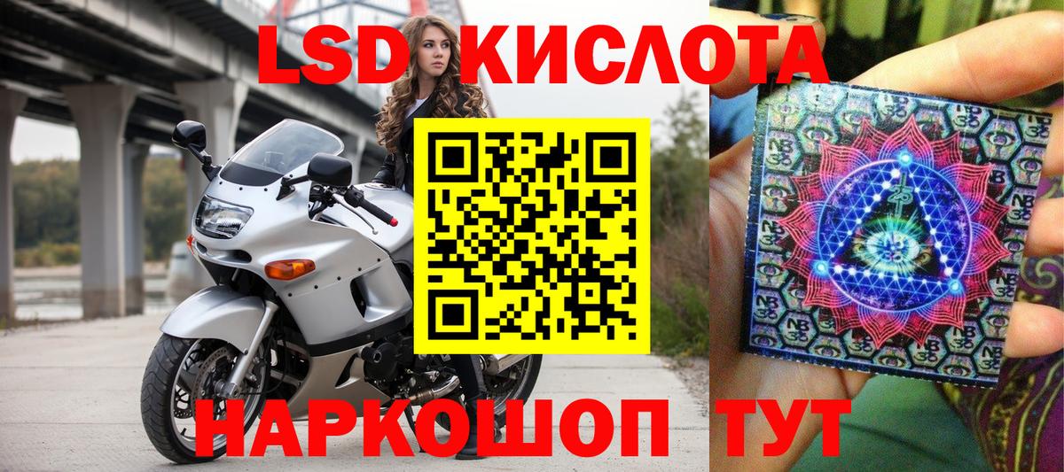 Великие Луки  Марки N-bome 1500мкг  Вход с VPN 