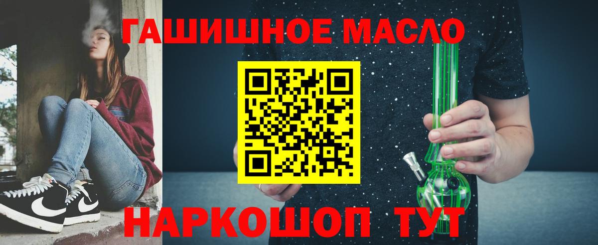 Великие Луки  Дистиллят ТГК Wax  Вход с VPN  где найти наркотики  ТГК вейп 