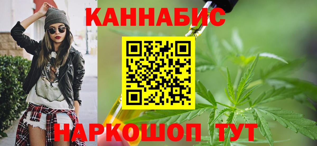 Марихуана  Вход с VPN  КЕТАМИН  ГАШ  Cocaine  ГАШИШ  Великие Луки  Меф кристаллы 