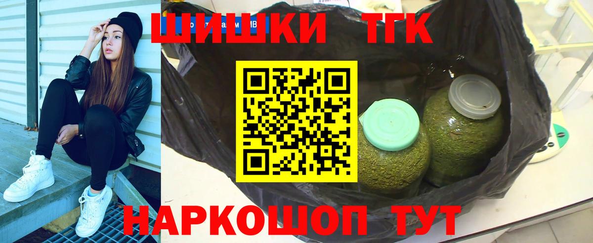 Бошки Шишки AK-47  МАРИХУАНА Amnesia  Бошки Шишки марихуана  Вход с VPN  Канабис марихуана  Великие Луки 